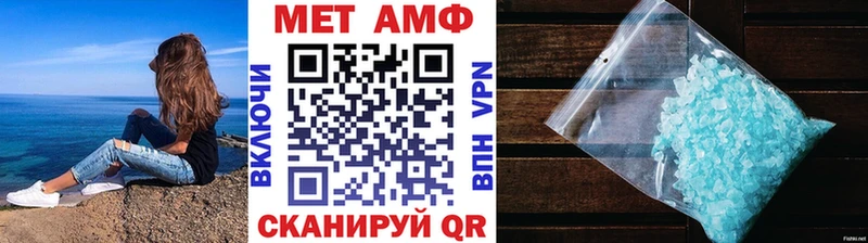 Метамфетамин пудра Березники