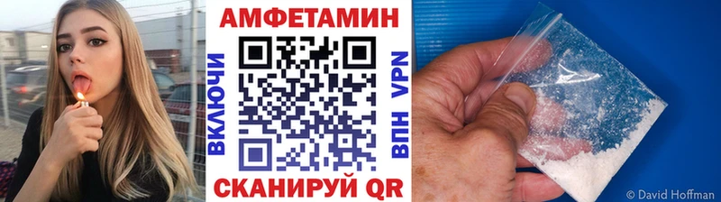 Первитин кристалл  Березники 